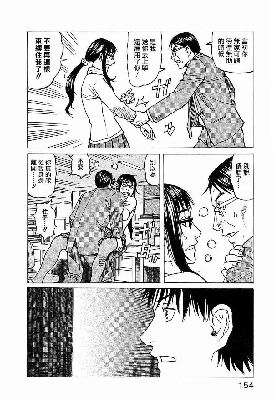 第103话