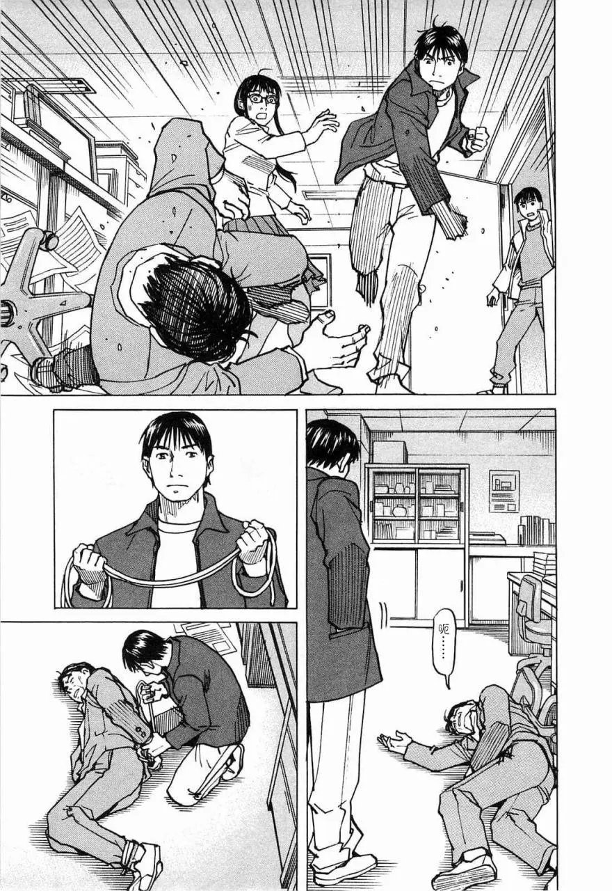 第103话