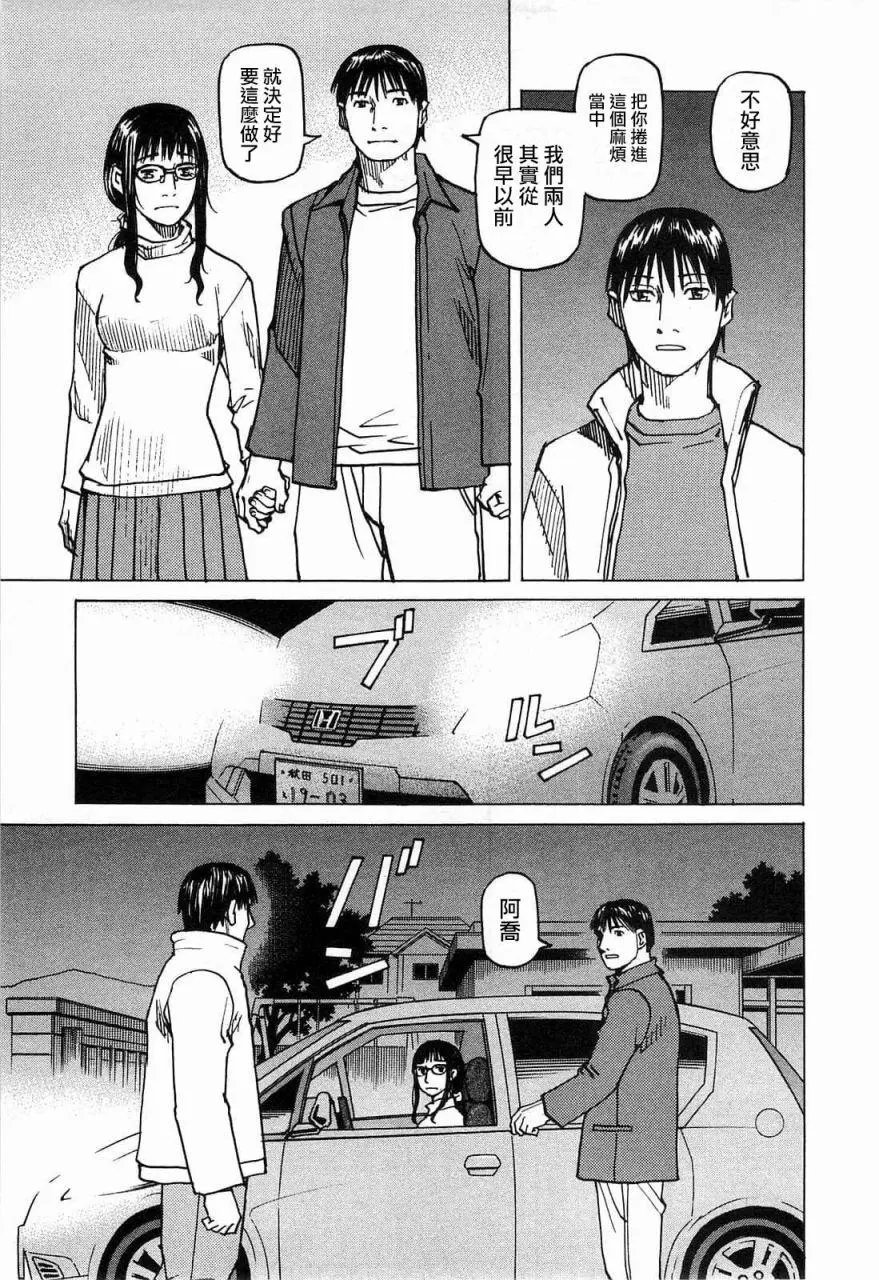 第103话
