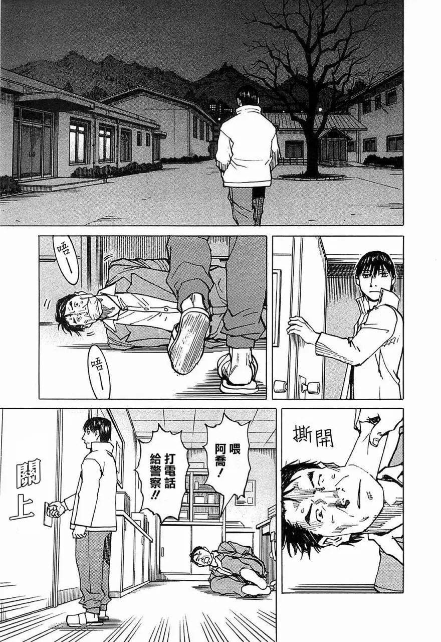第103话