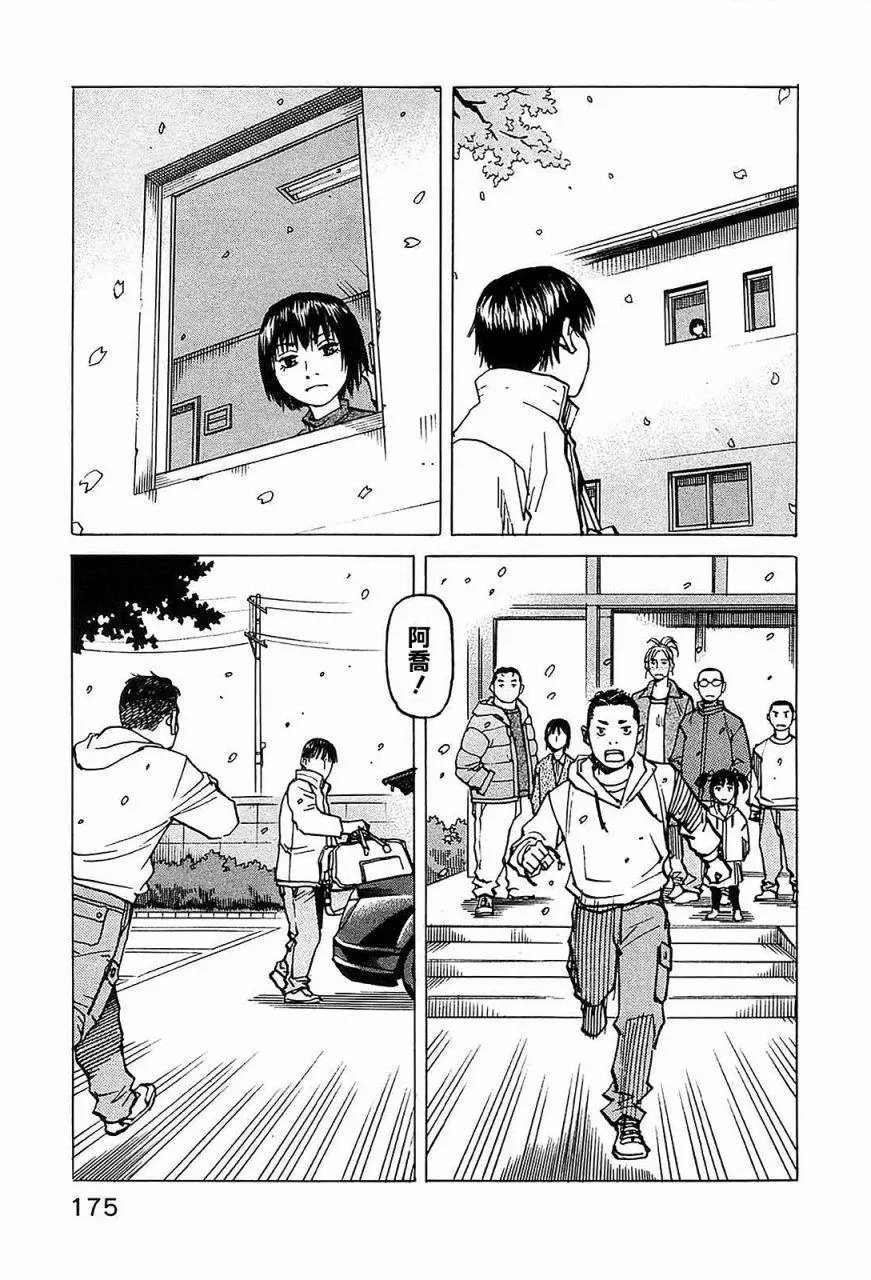 第103话