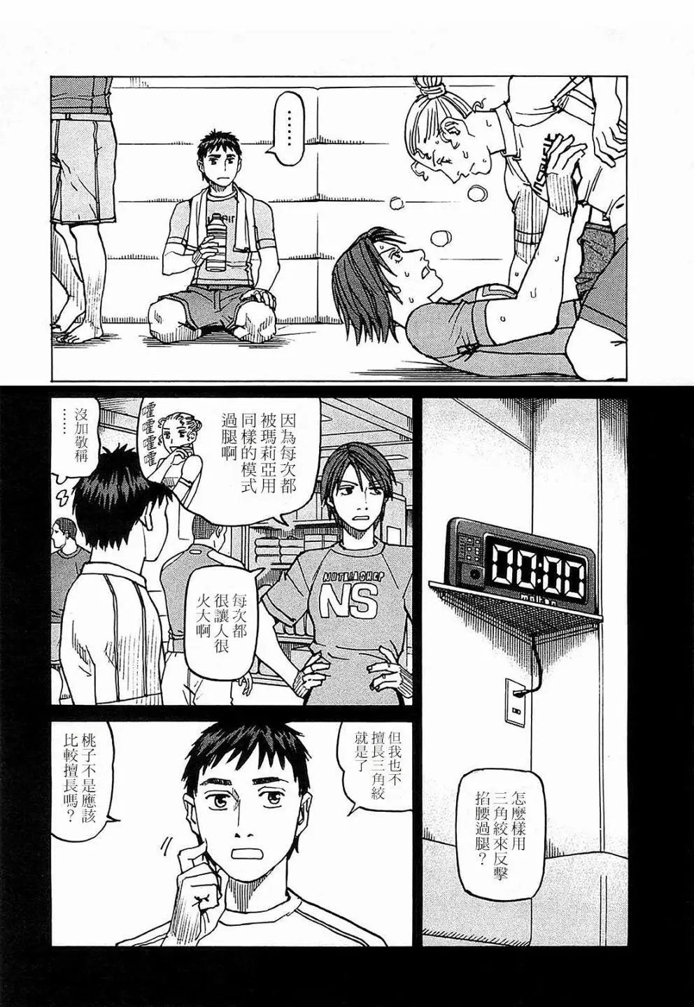 第104话
