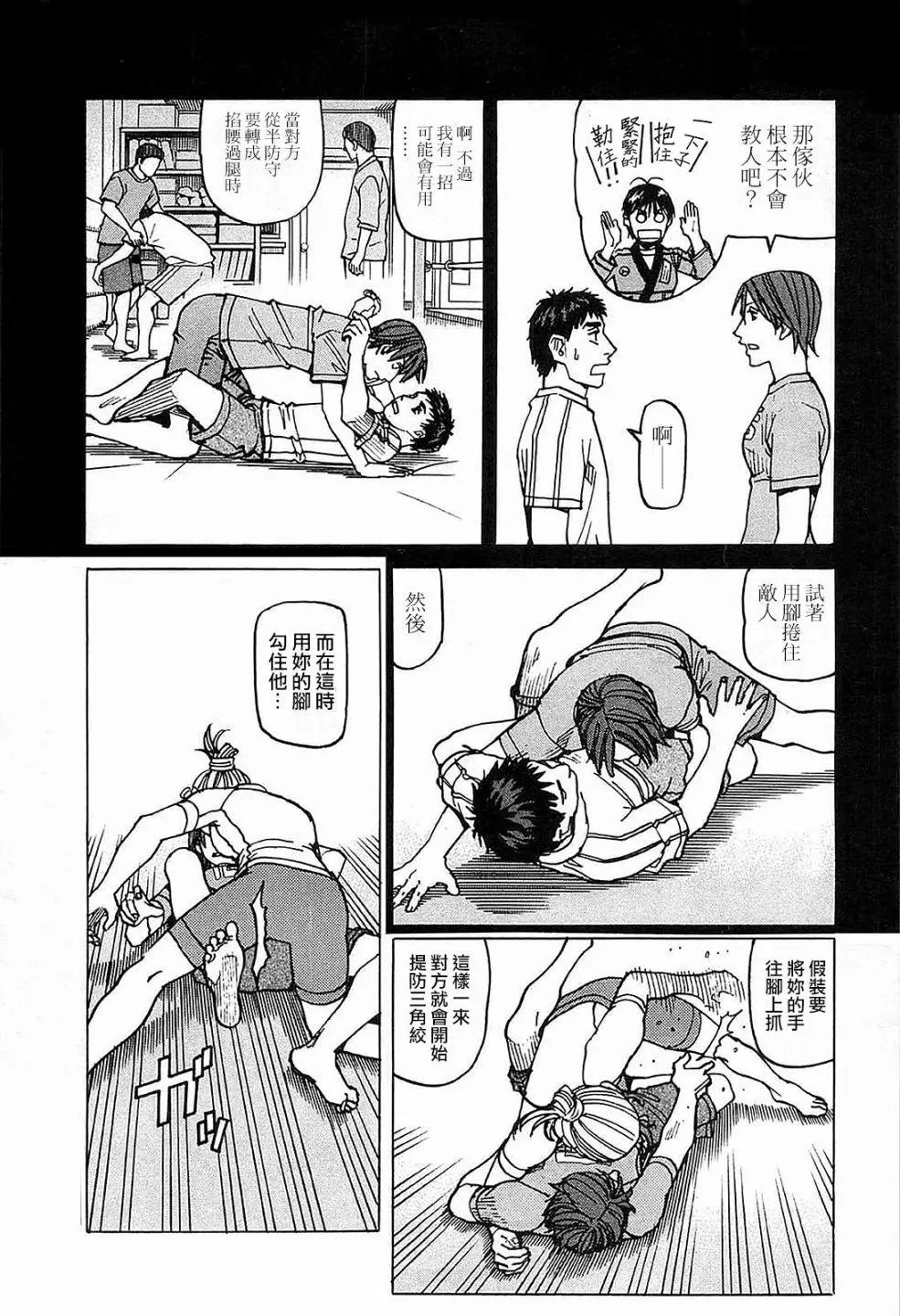 第104话