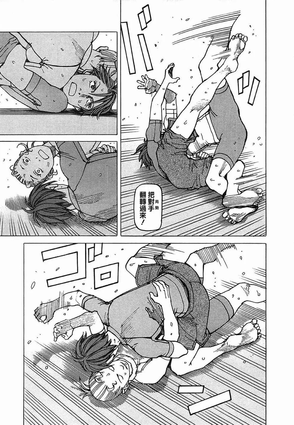 第104话
