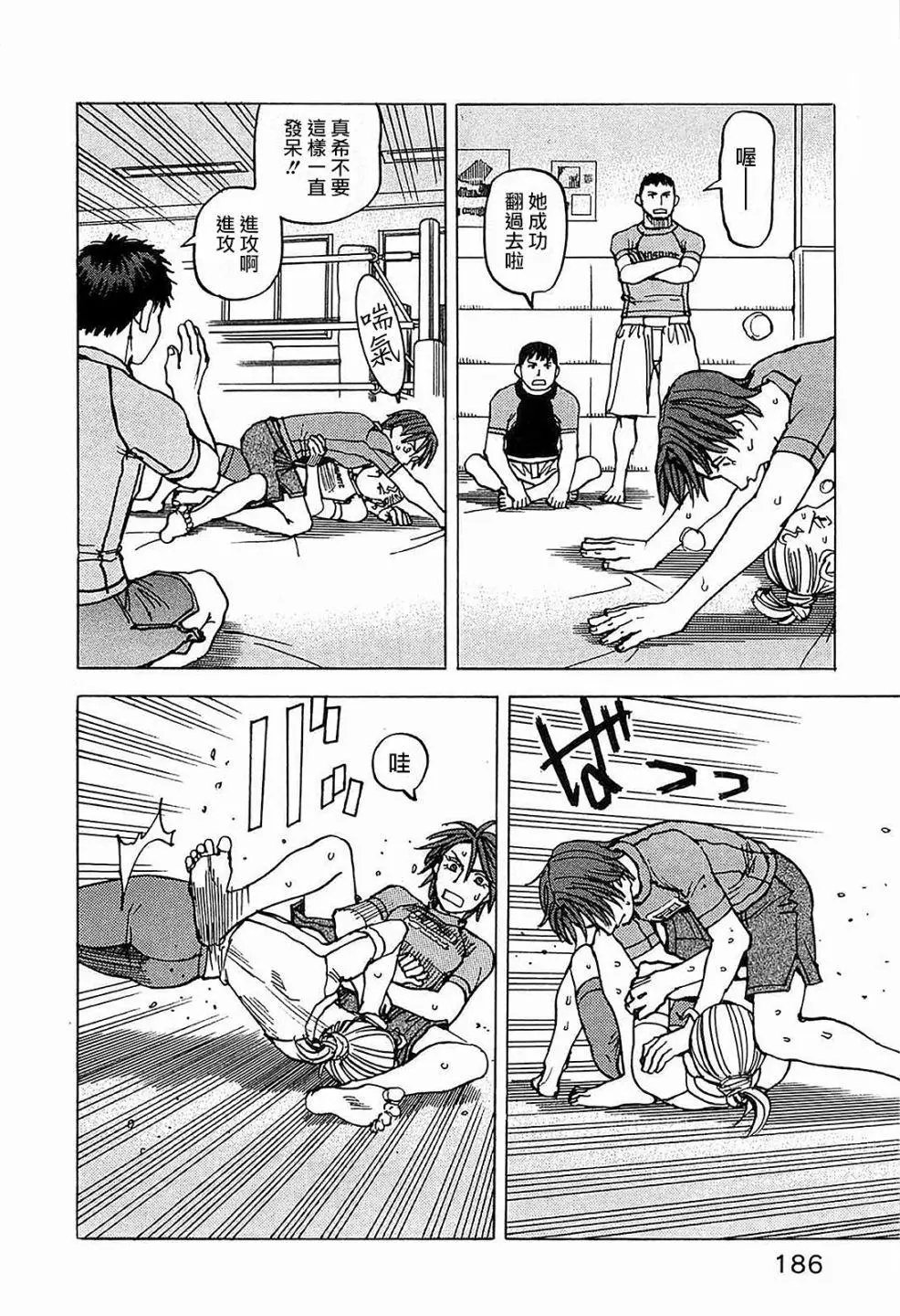第104话