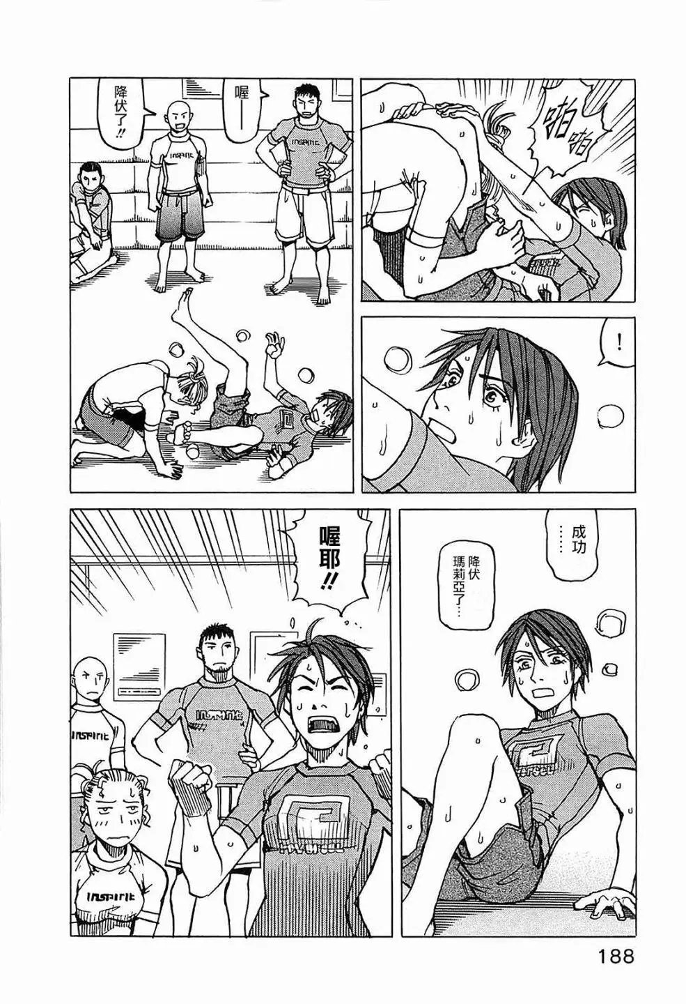 第104话