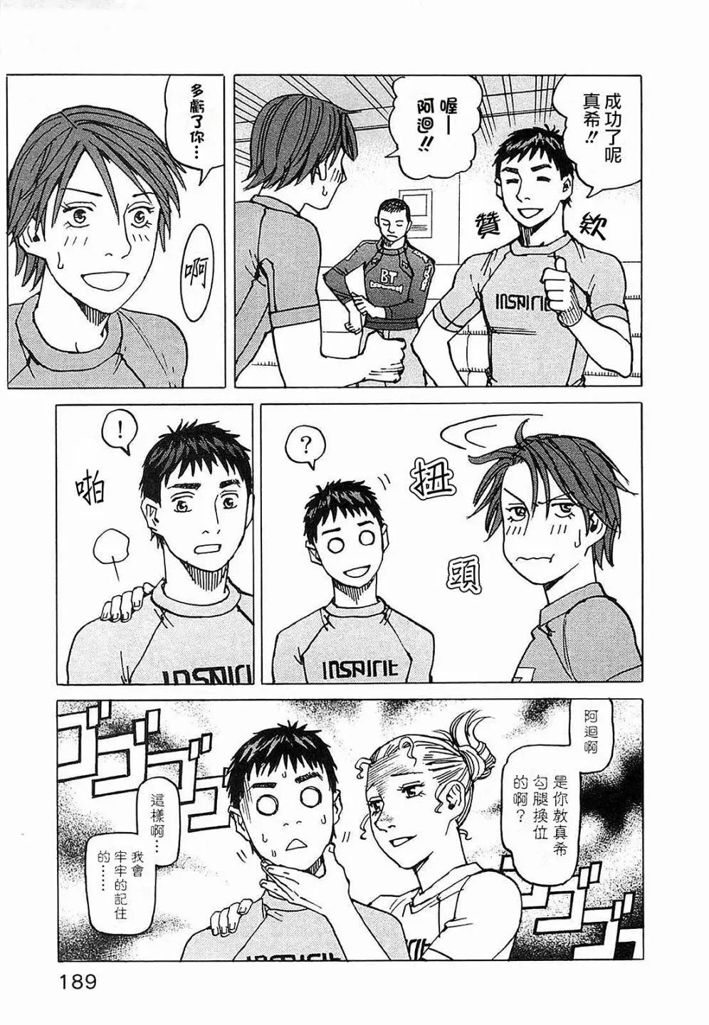 第104话