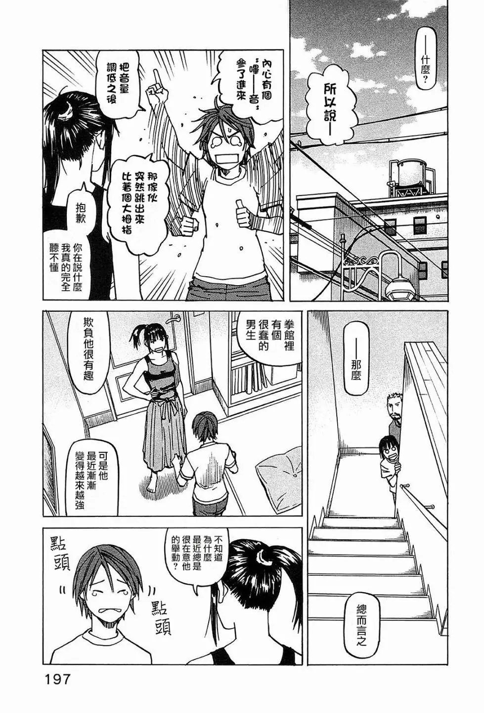 第104话