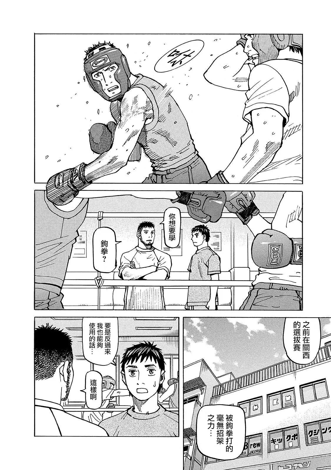 第105话