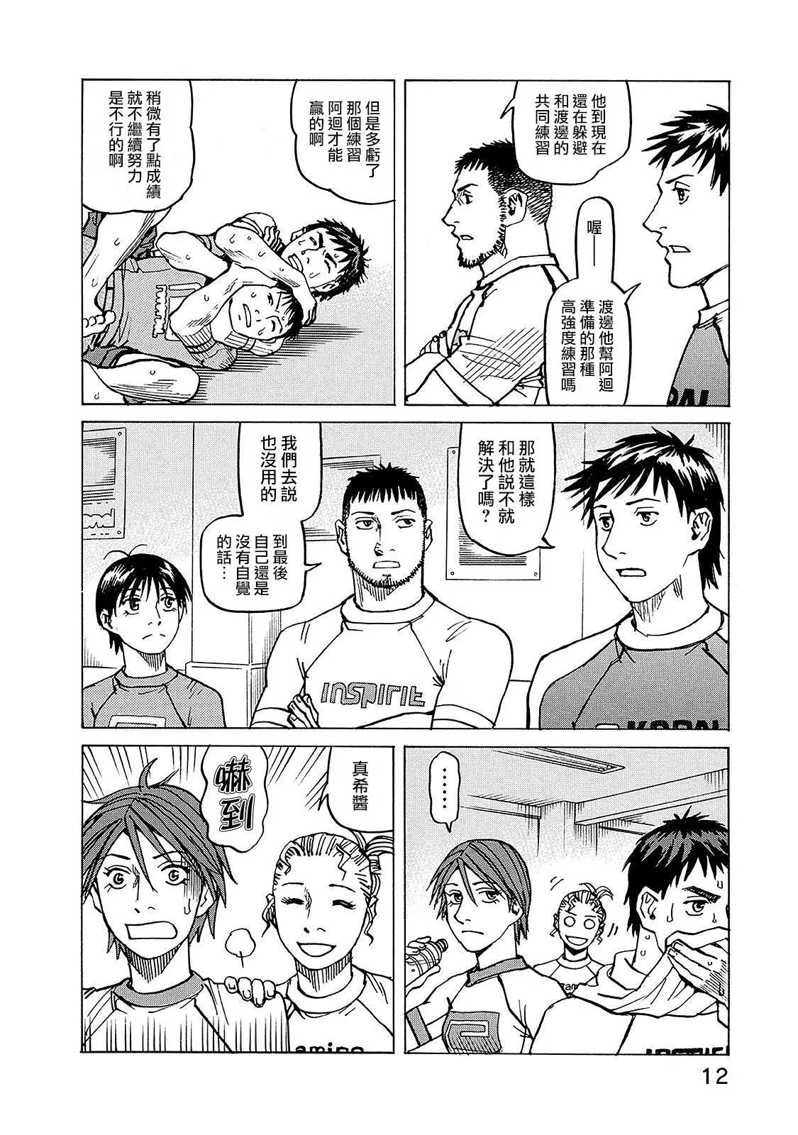 第105话