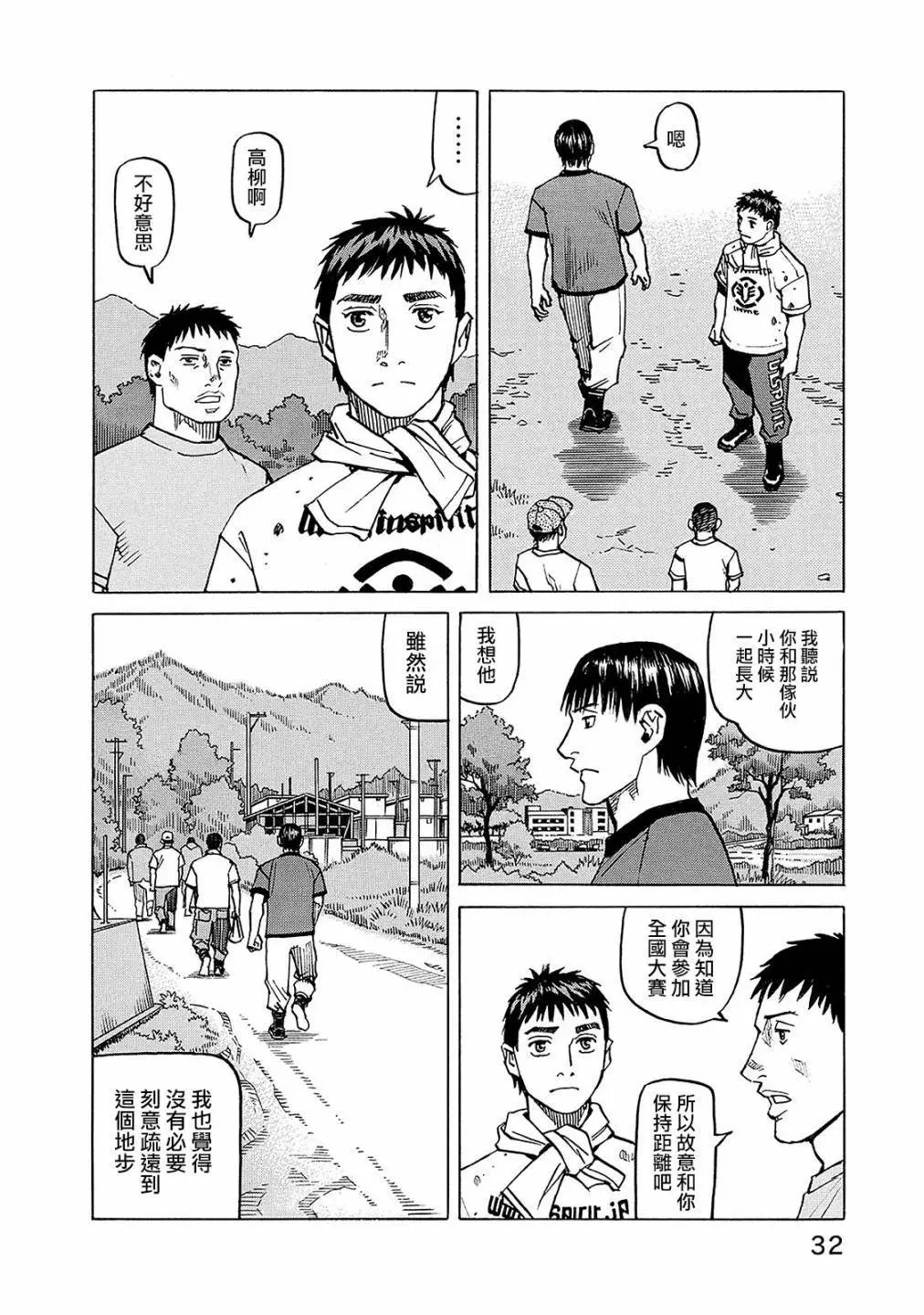 第106话