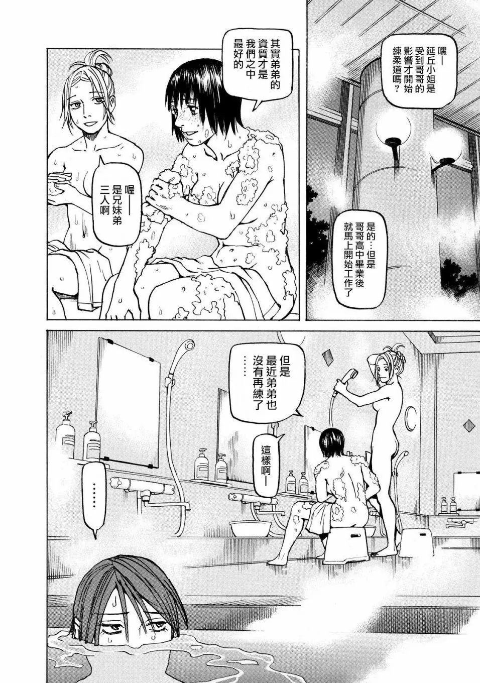 第107话