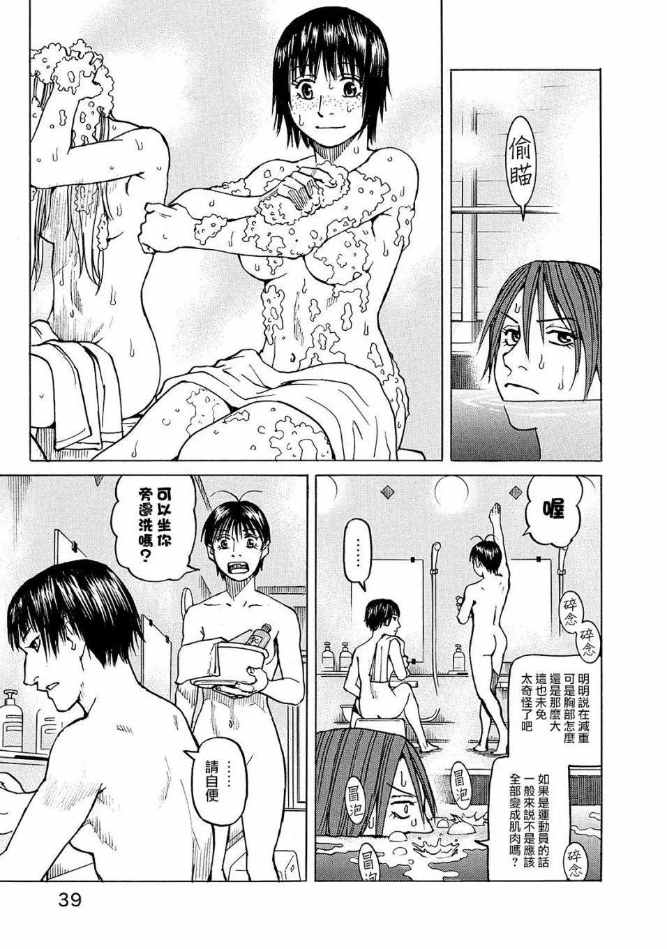 第107话