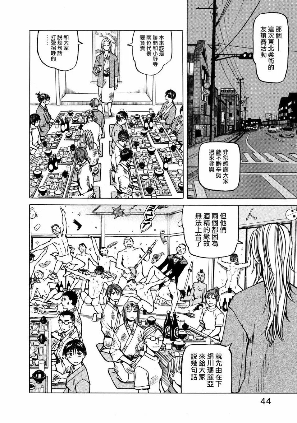 第107话