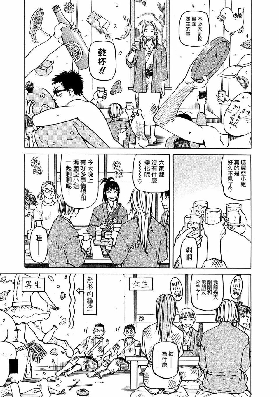 第107话