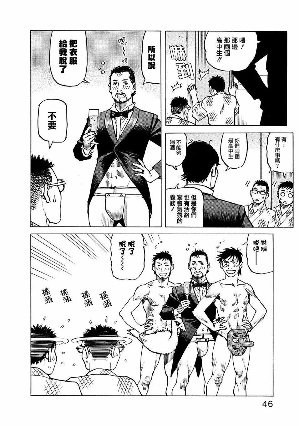 第107话