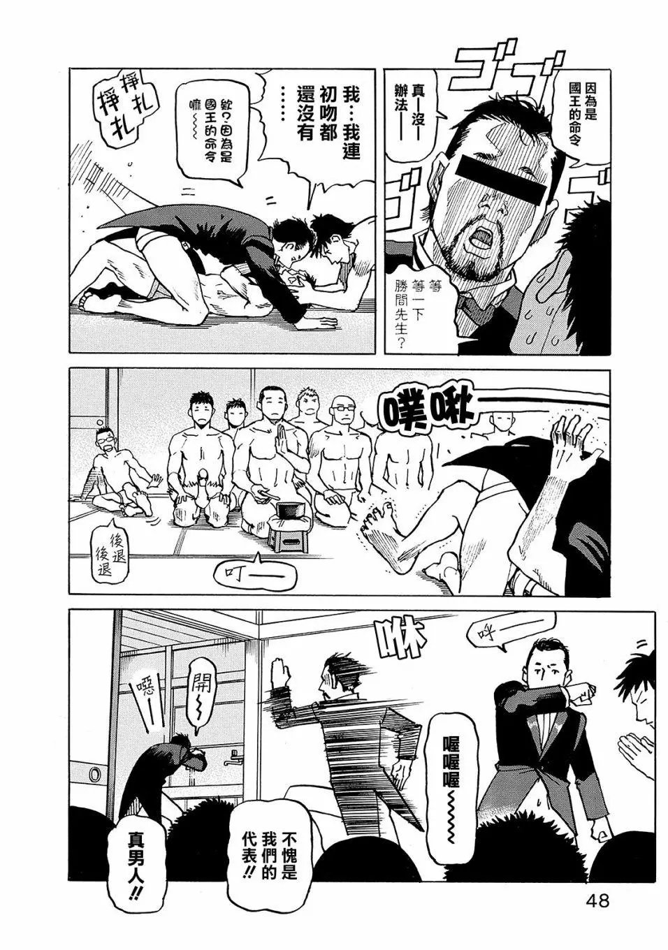 第107话