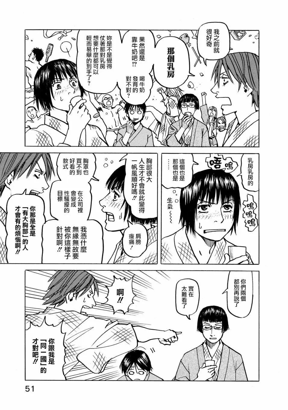 第107话
