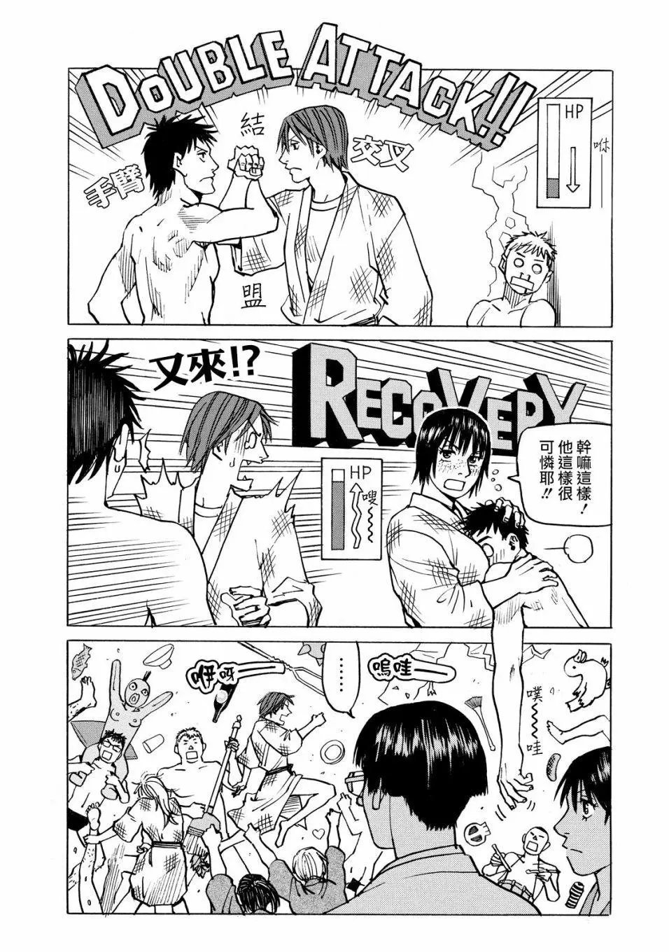 第107话