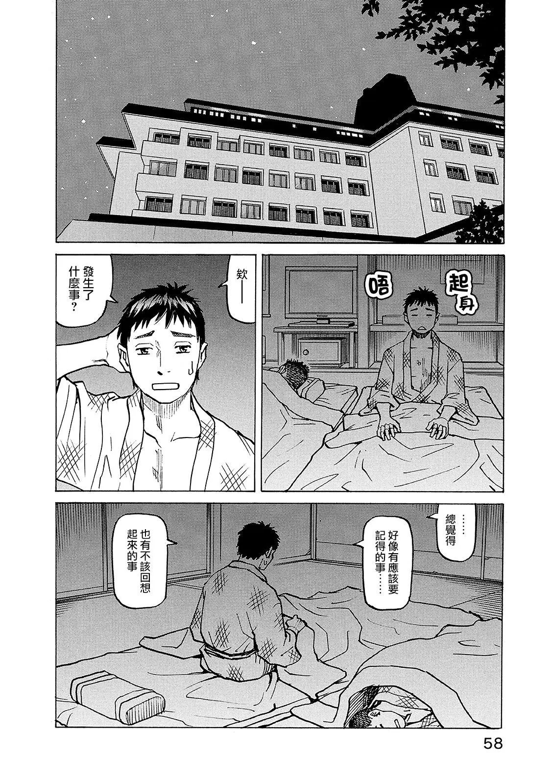 第108话