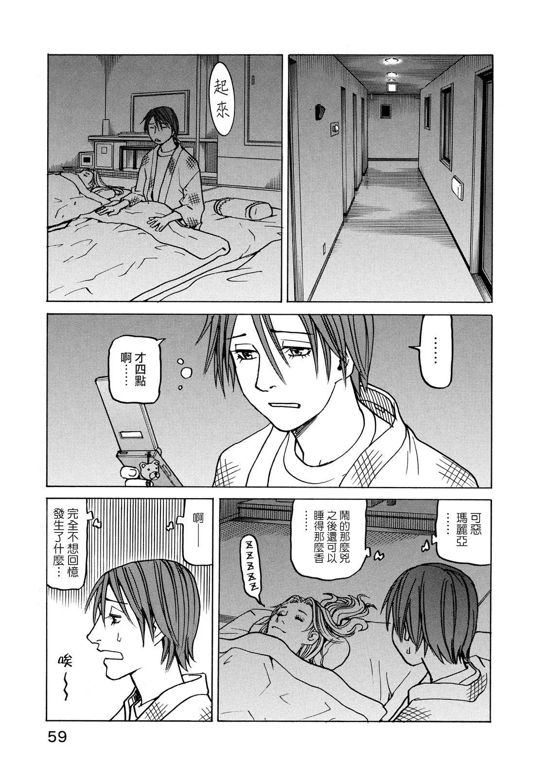 第108话