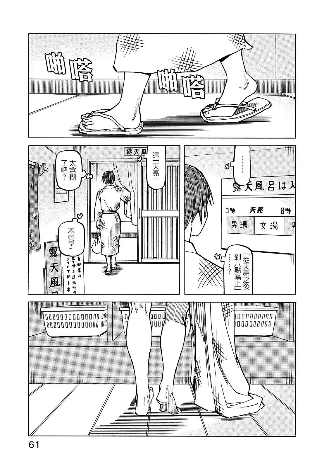 第108话