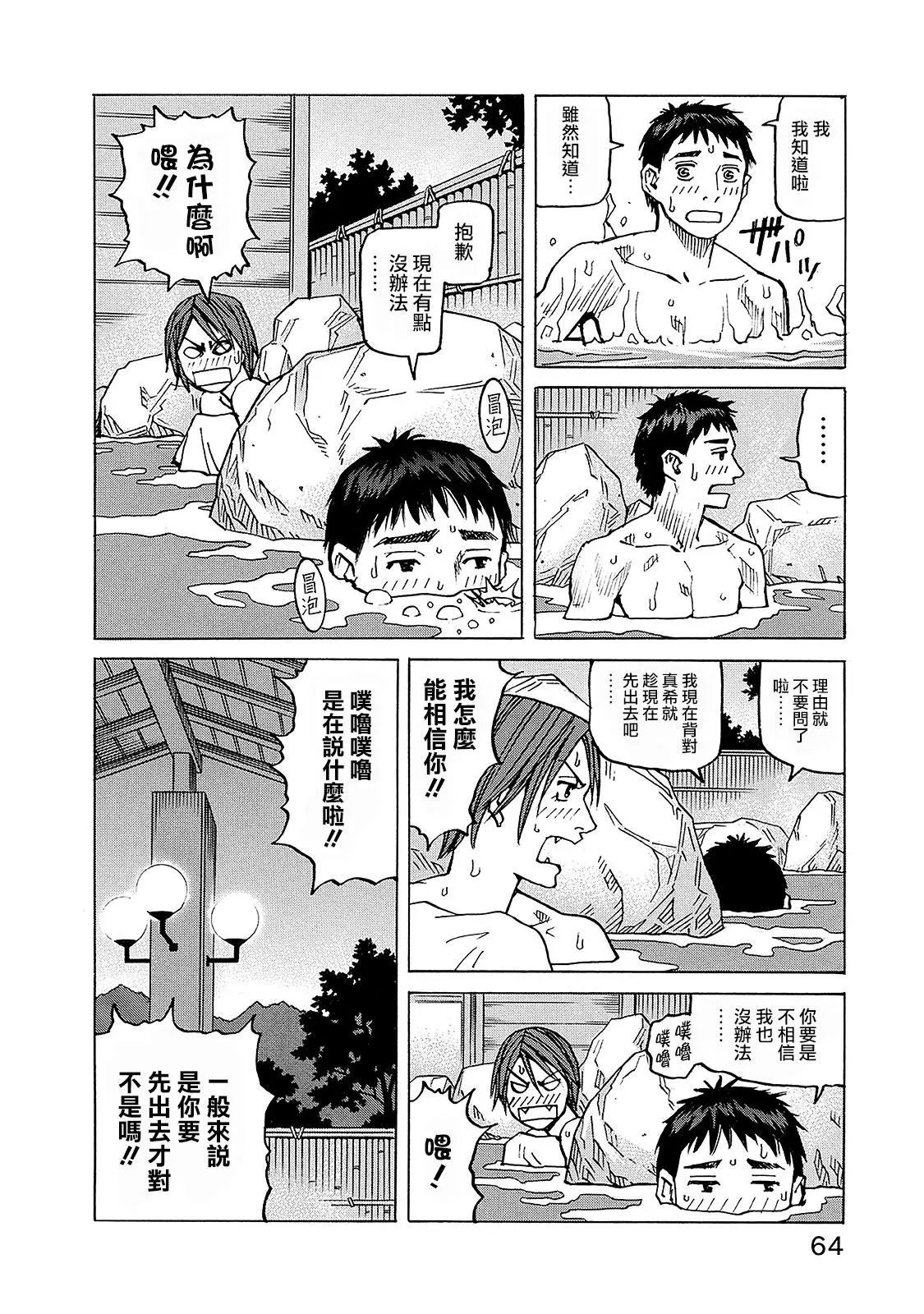 第108话