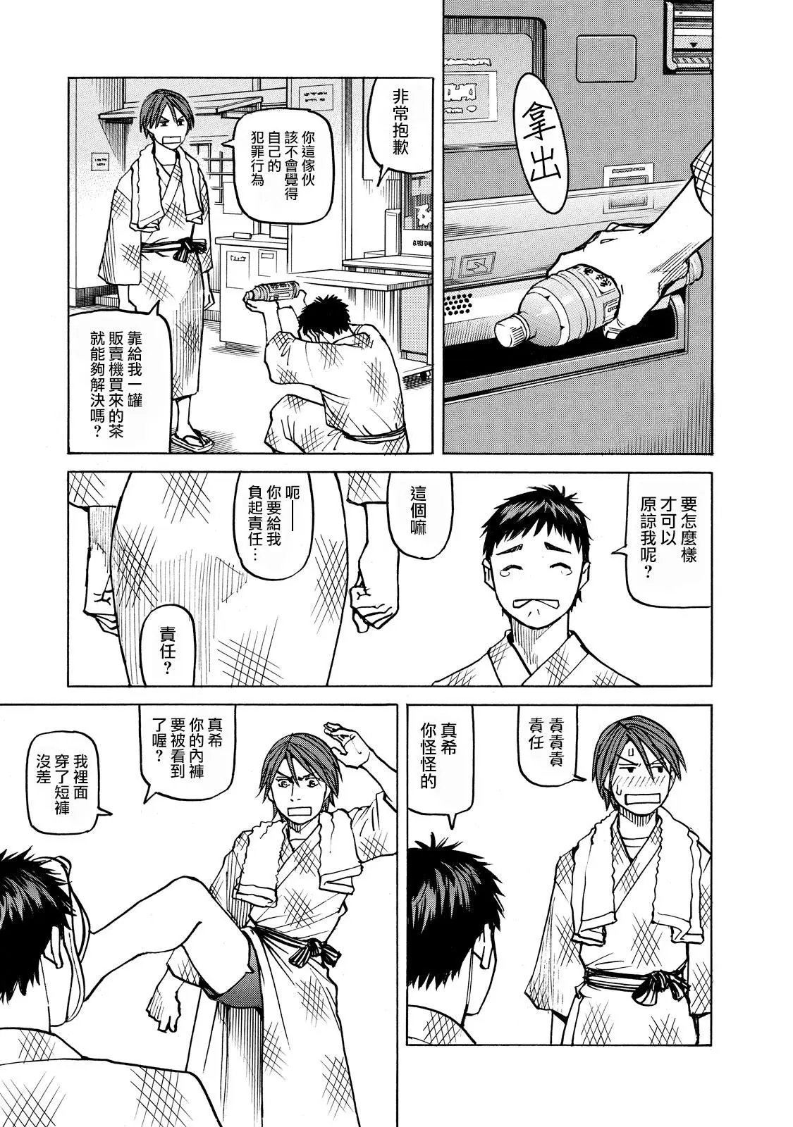 第108话