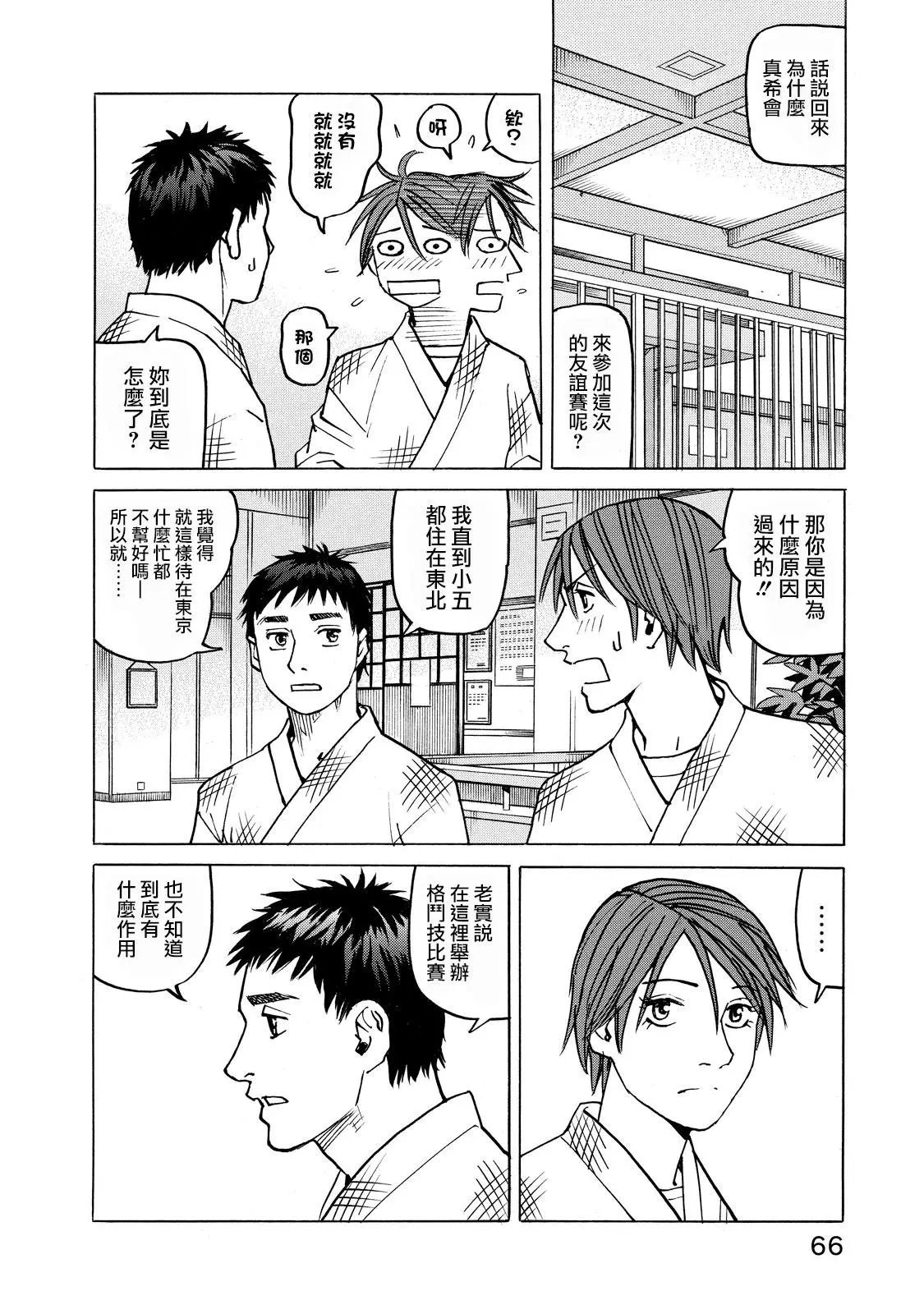 第108话