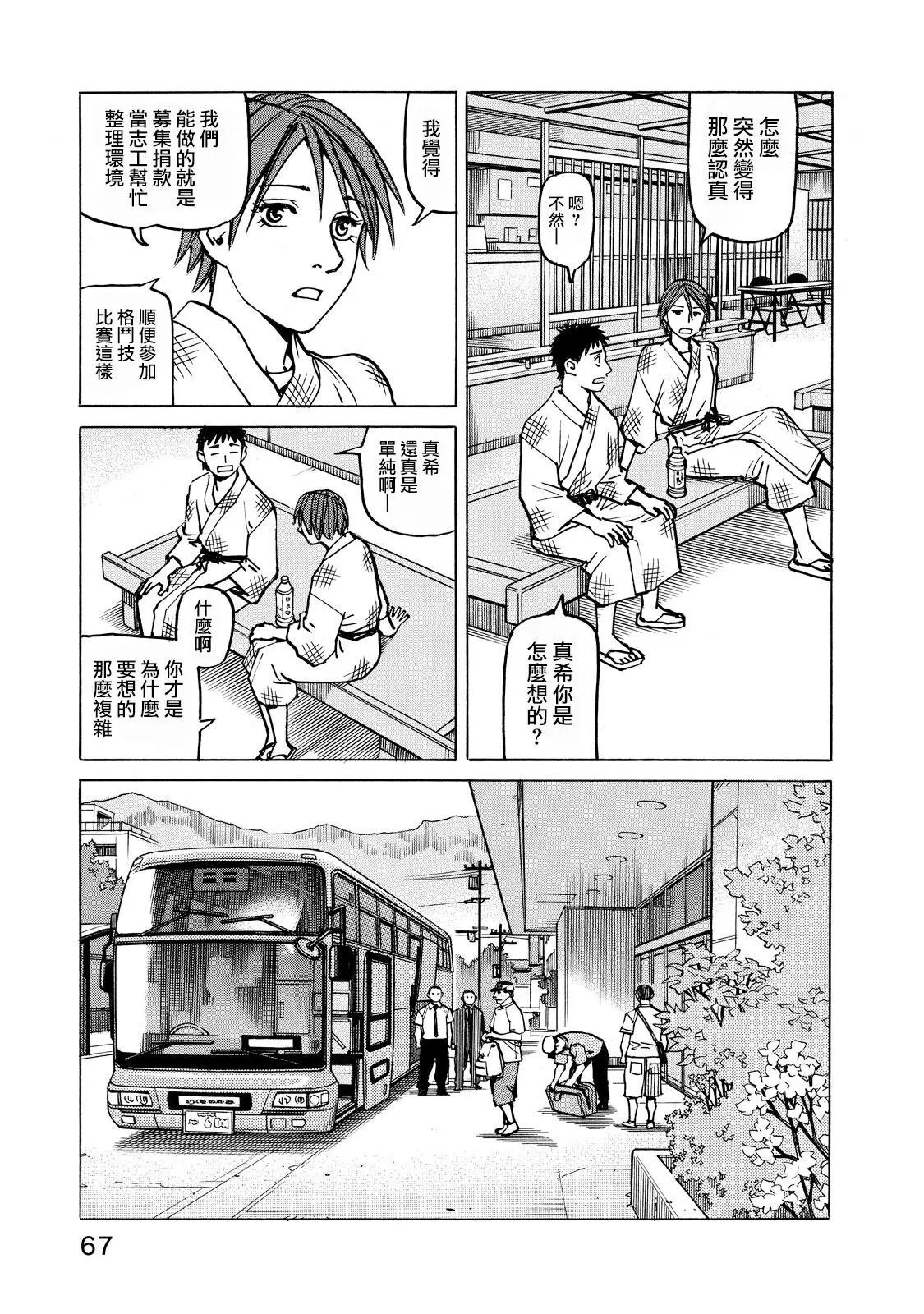 第108话