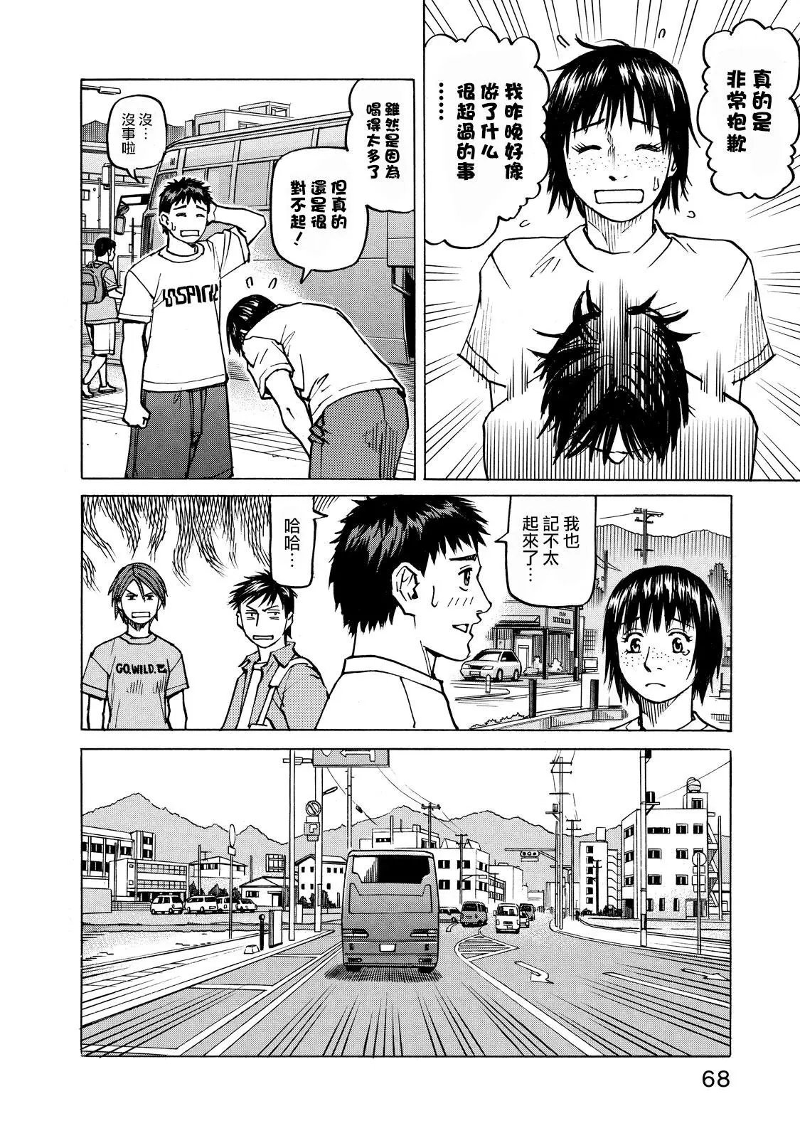 第108话