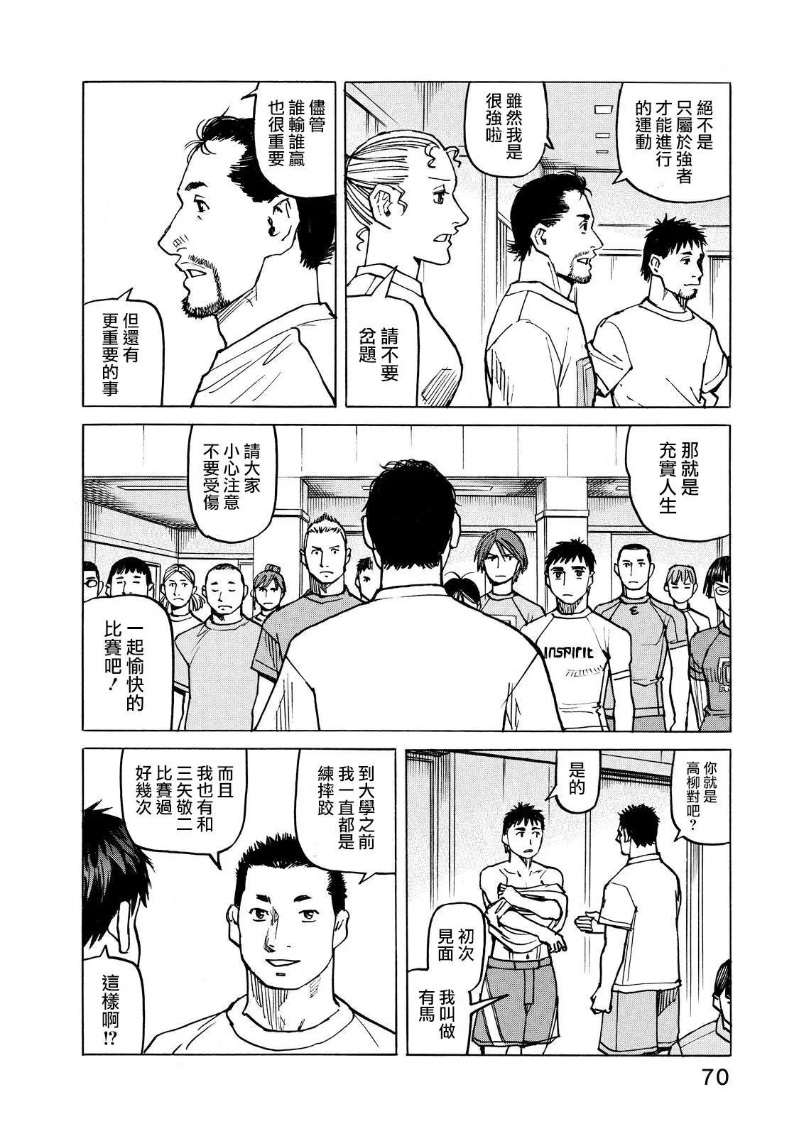 第108话