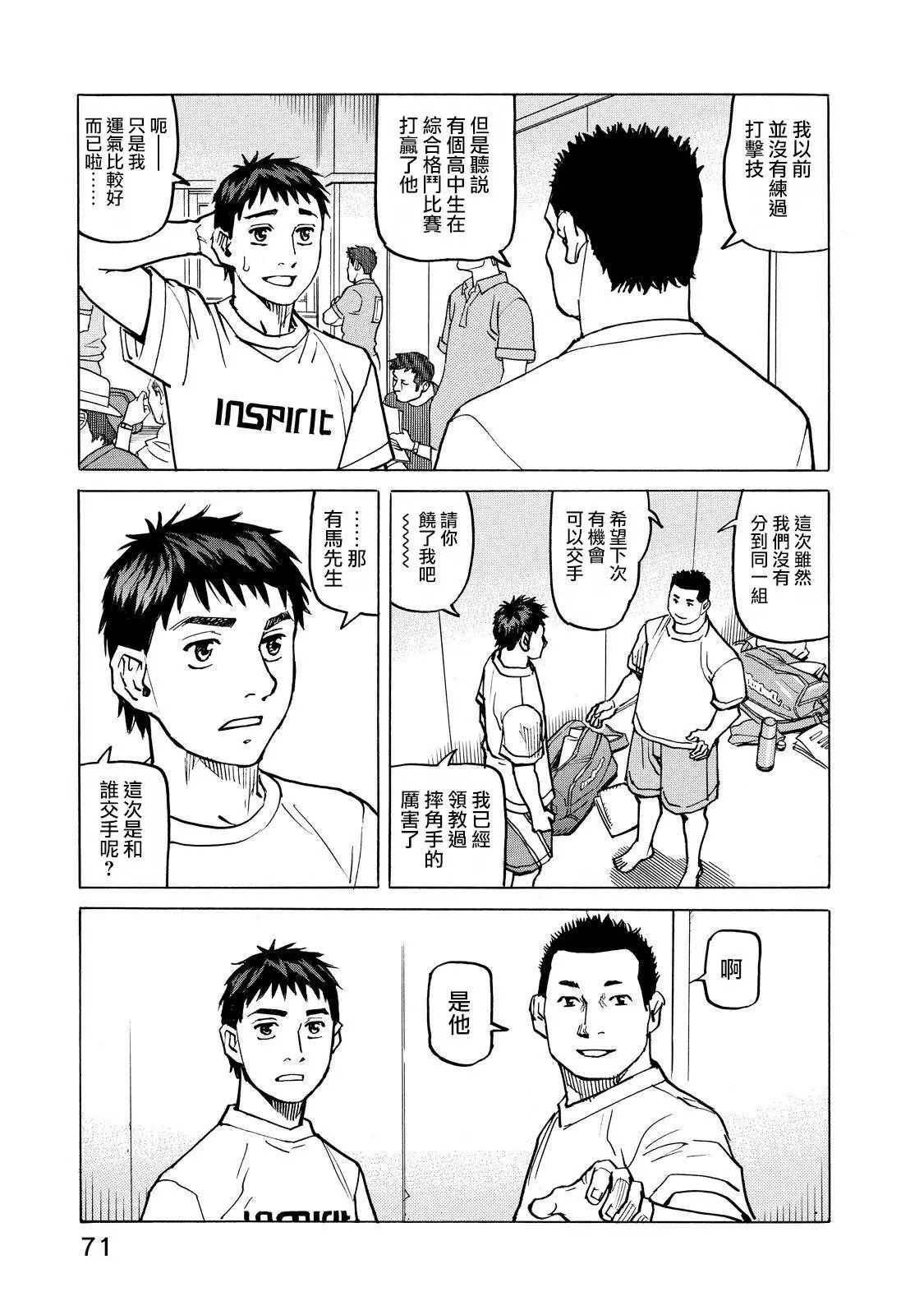 第108话
