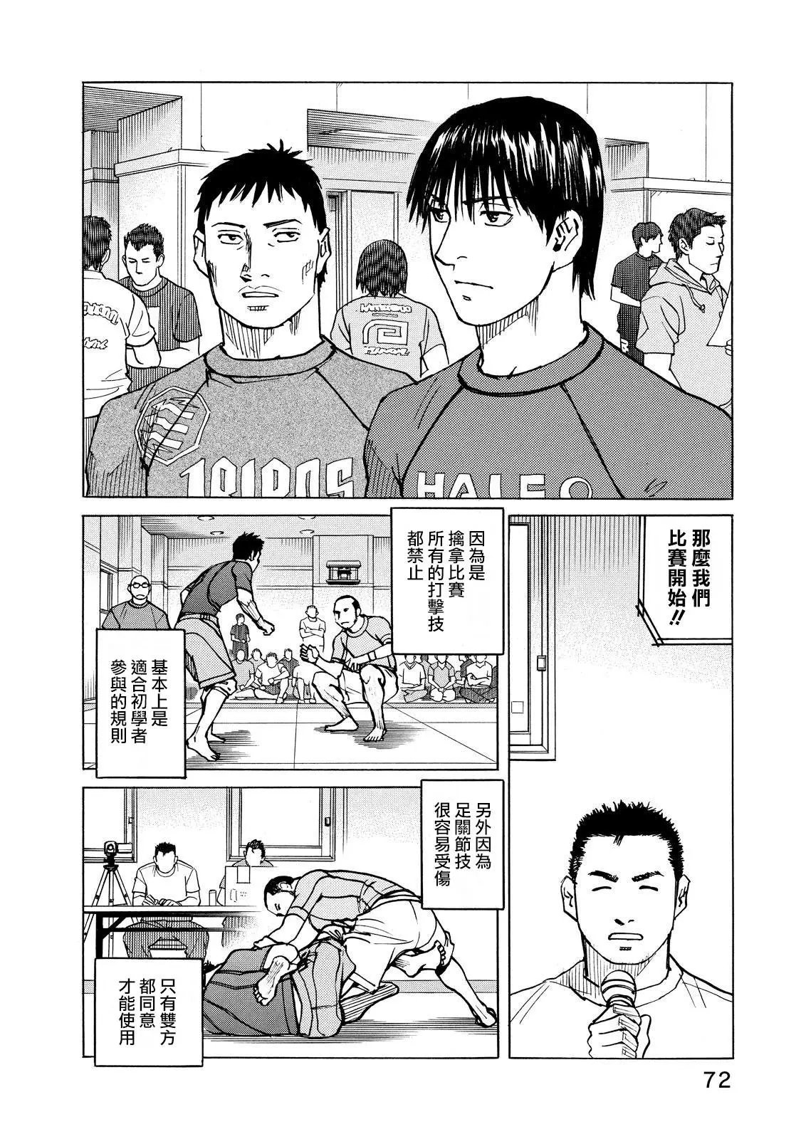 第108话