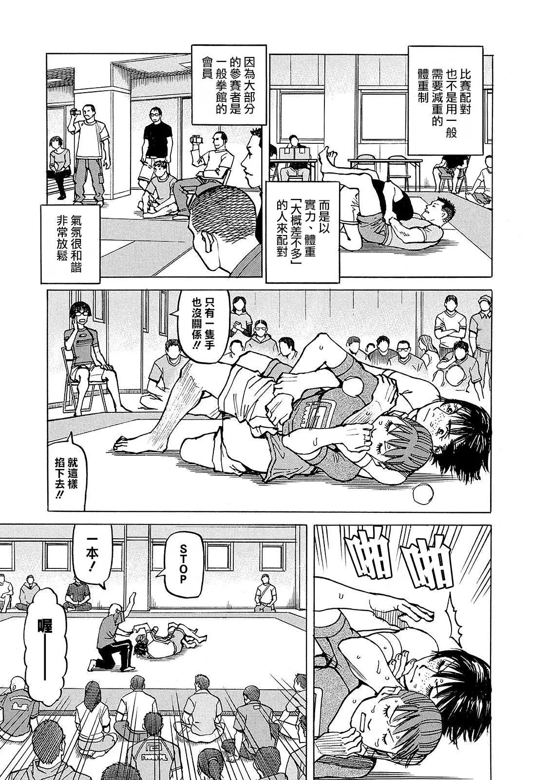 第108话