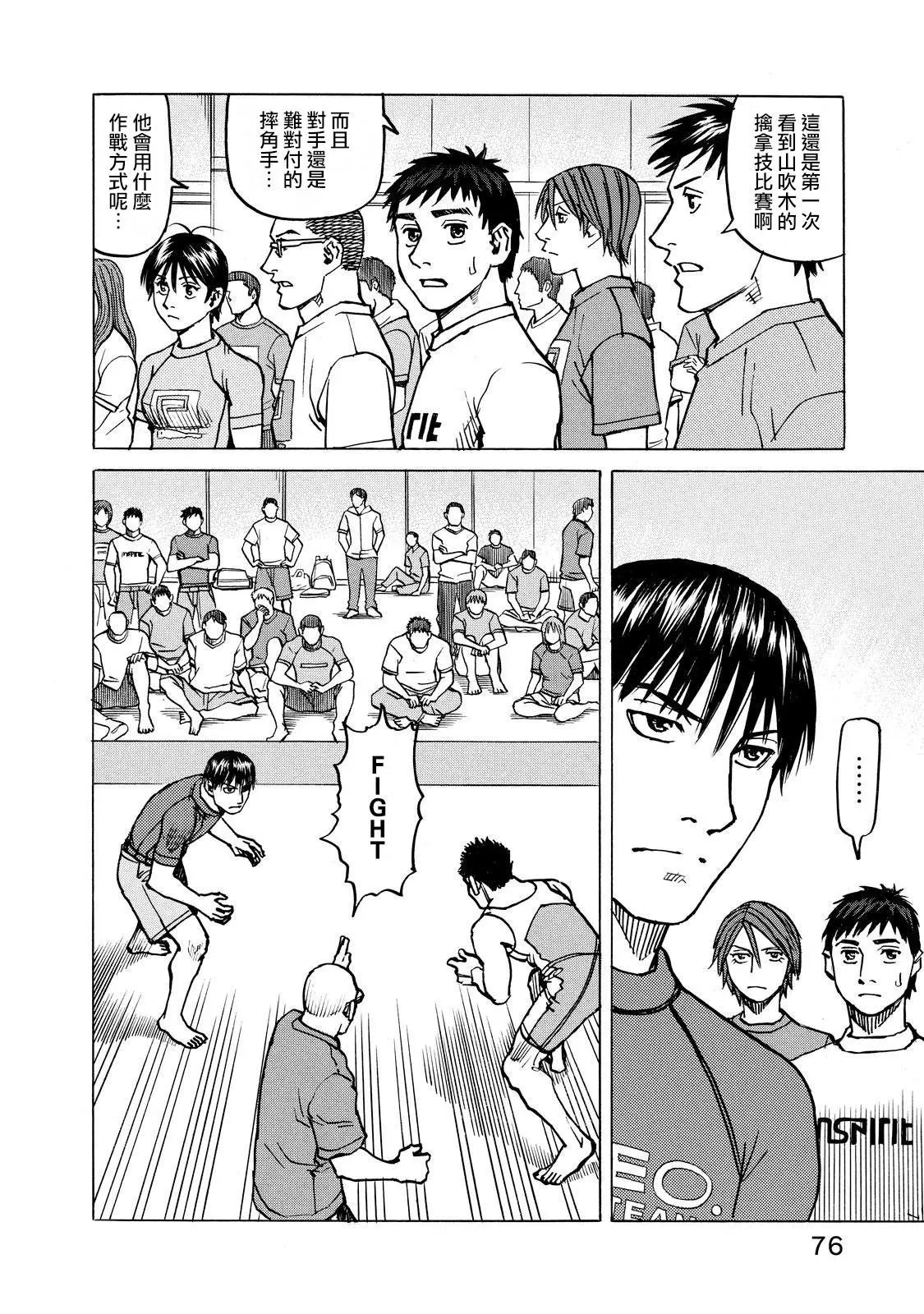 第108话