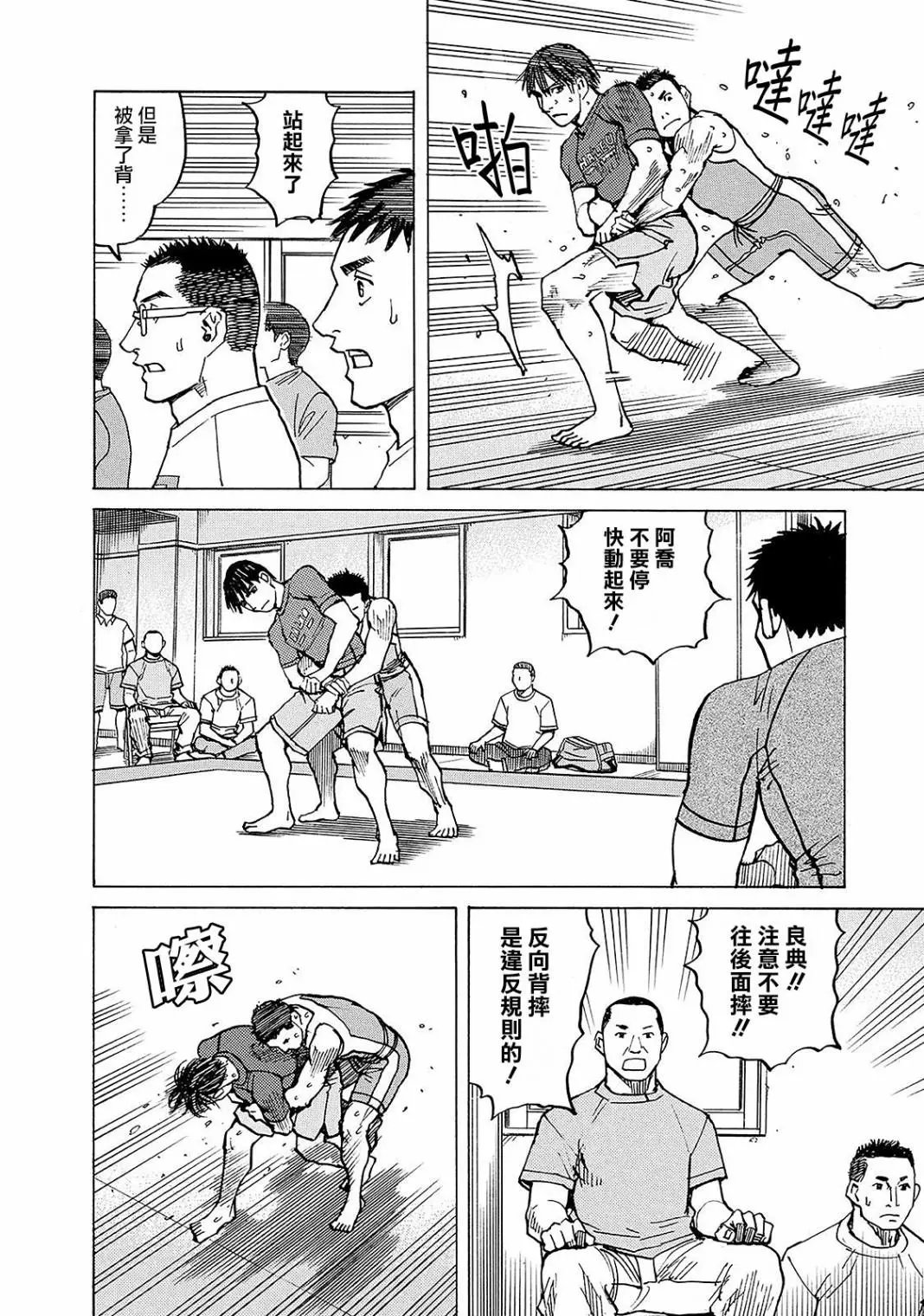 第109话