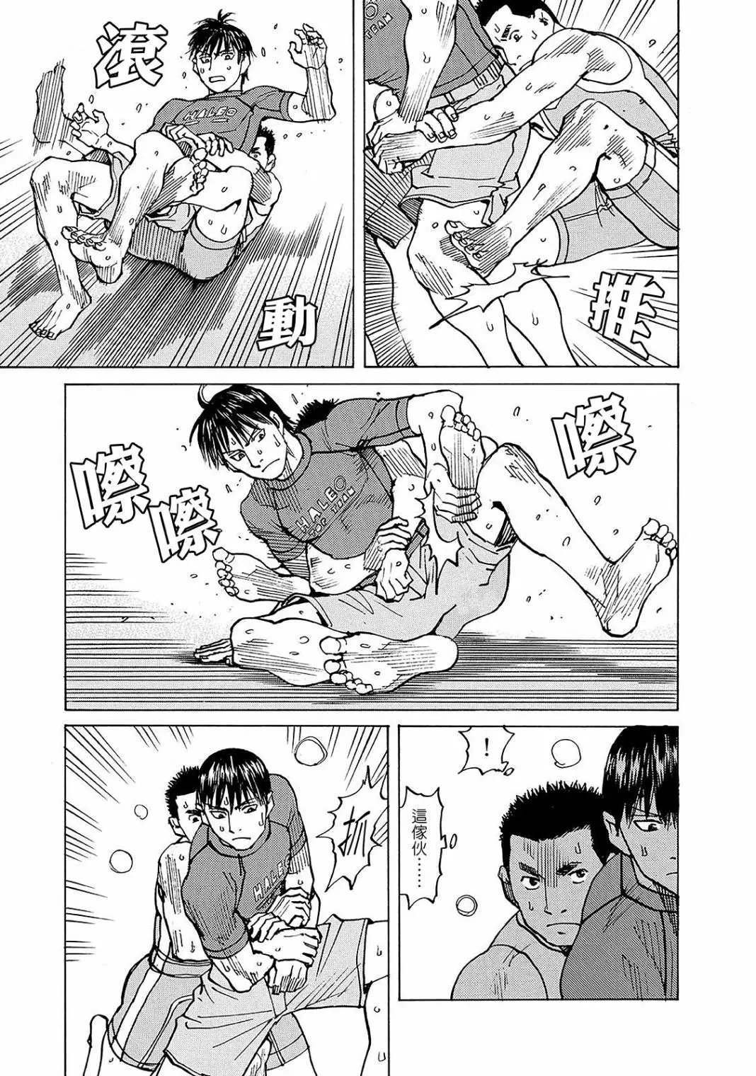 第109话