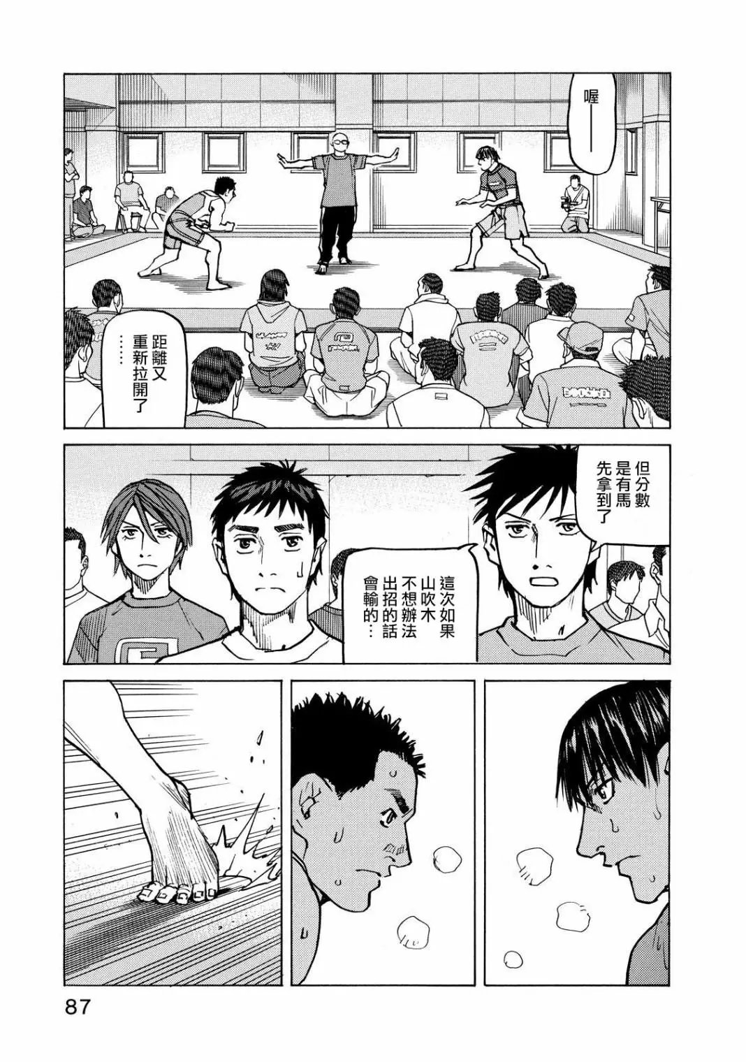 第109话