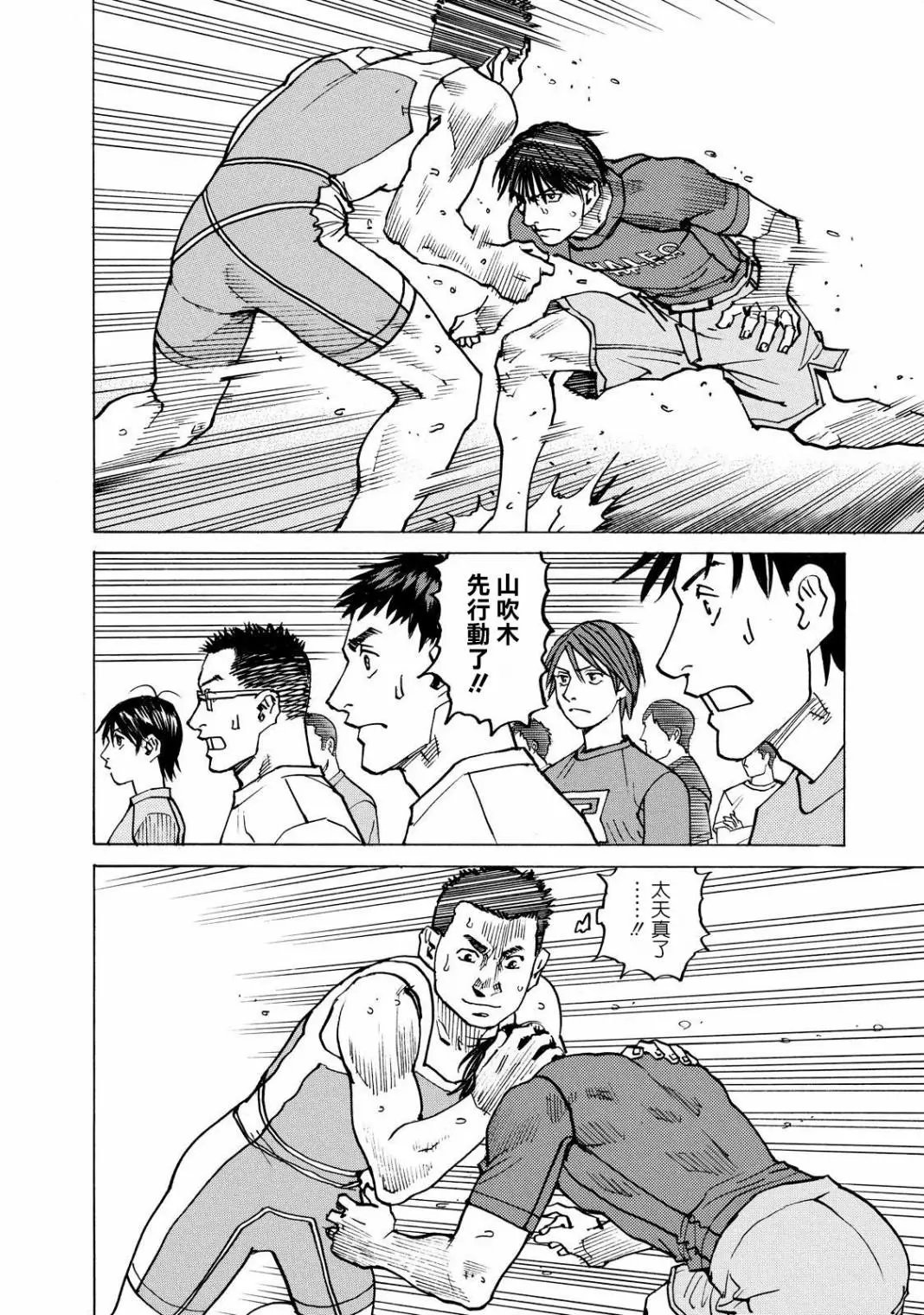 第109话