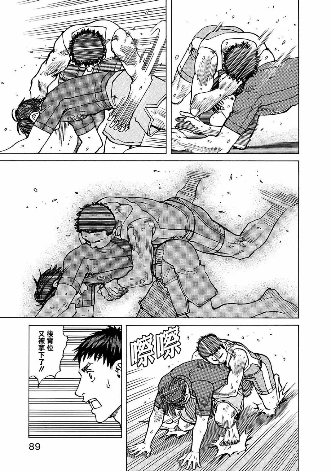 第109话