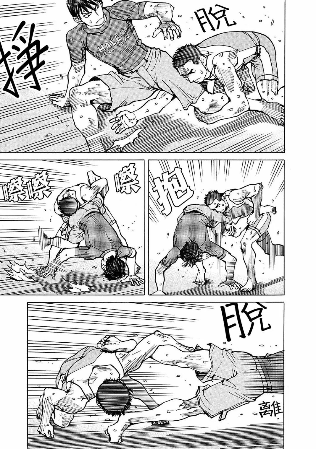 第109话