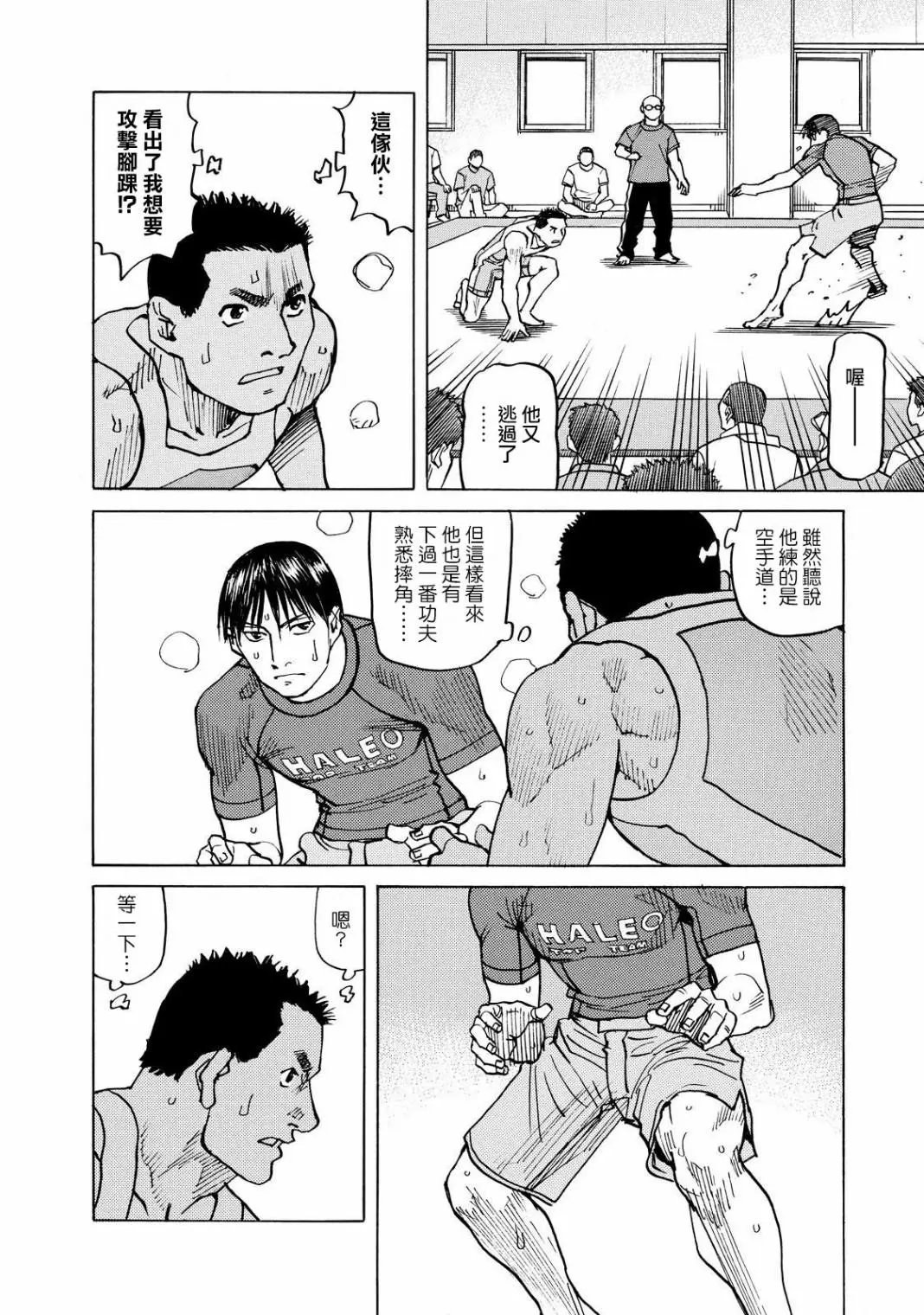 第109话