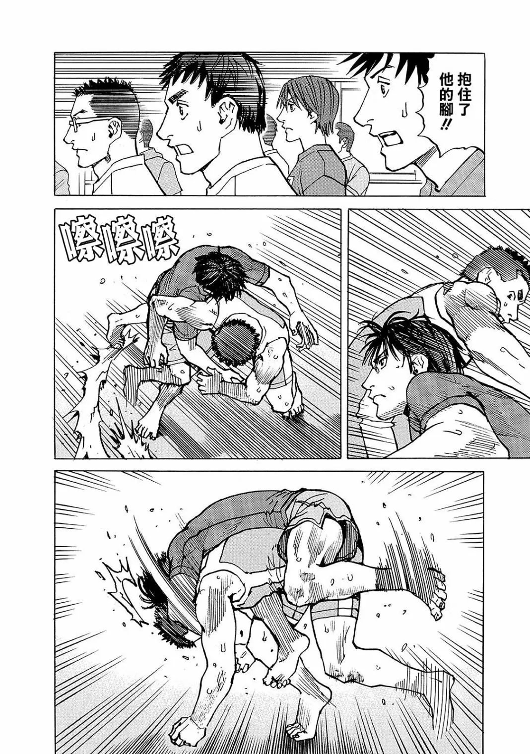 第109话