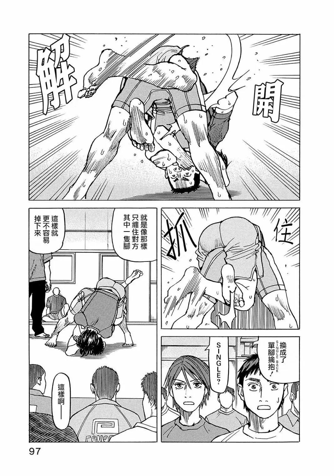 第109话