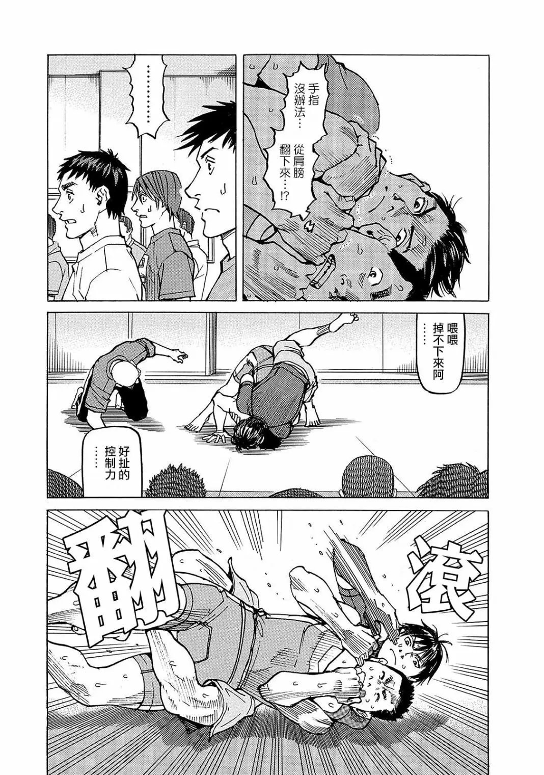 第109话
