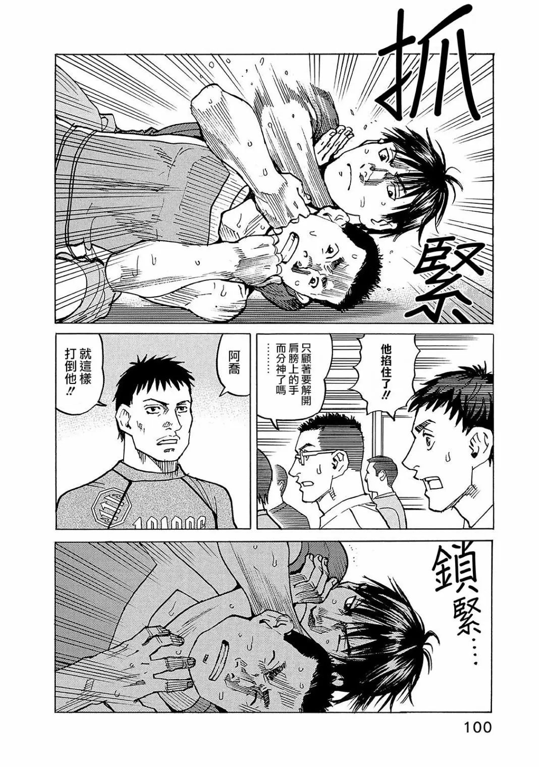 第109话