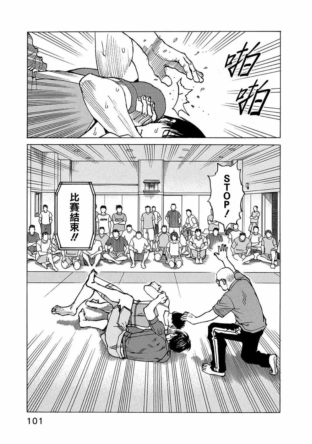 第109话