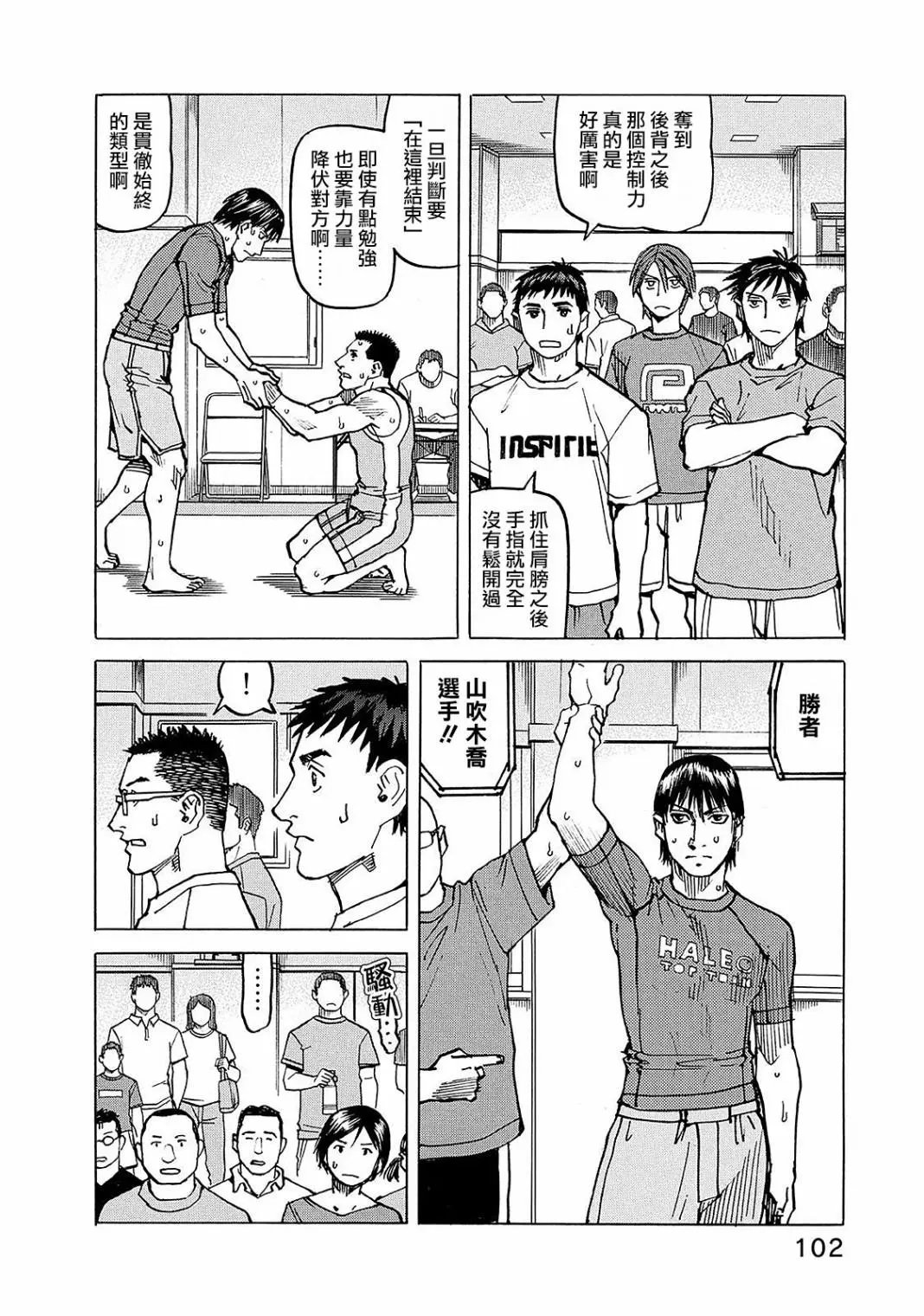 第109话