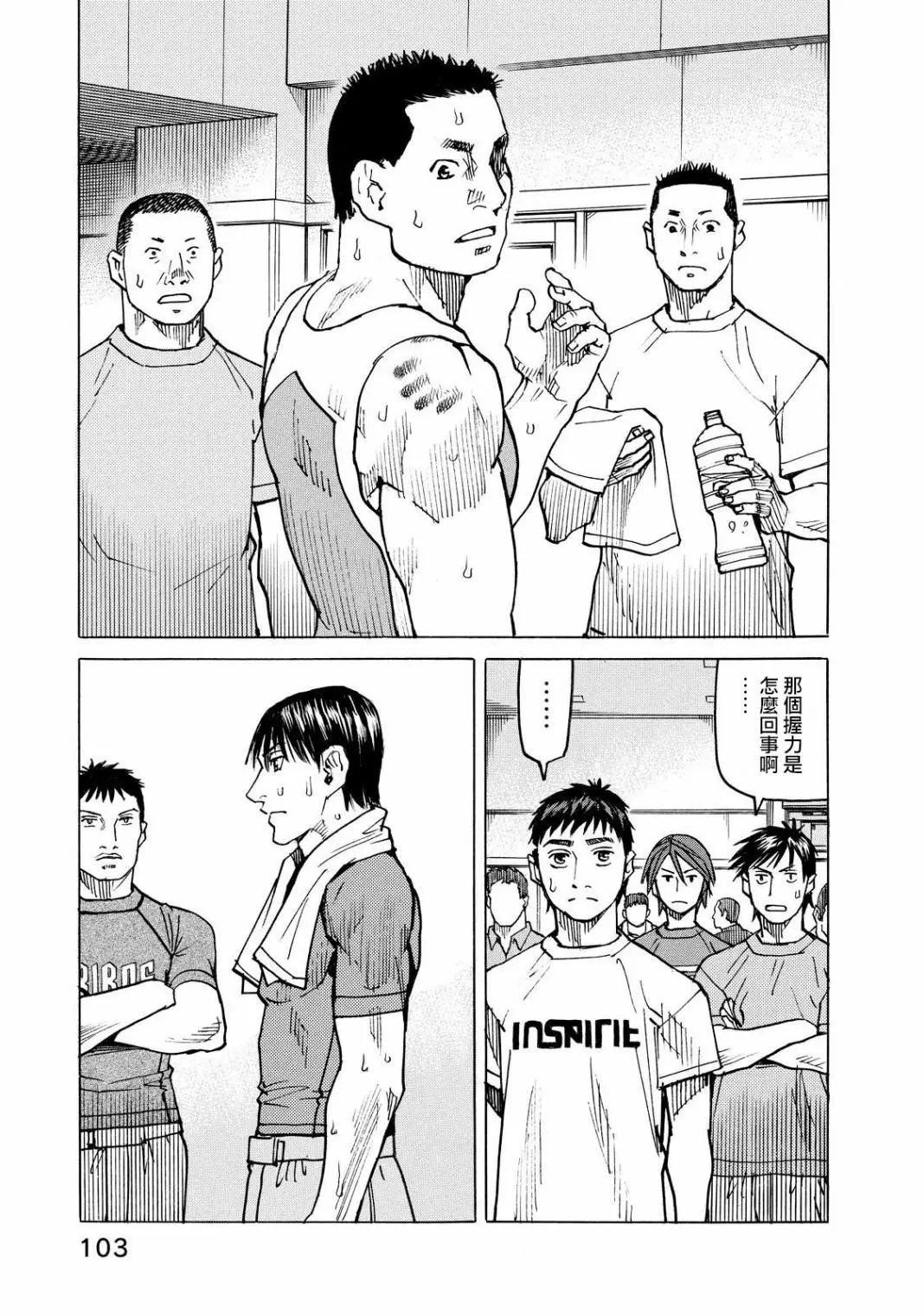 第109话